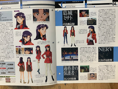EVANGELION CHRONICLE Revised Vol.14 (2010) – Japan Anime Mook｜Neon Genesis Evangelion