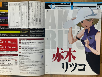 EVANGELION CHRONICLE Revised Vol.38 (2010) – Japan Anime Mook｜Neon Genesis Evangelion