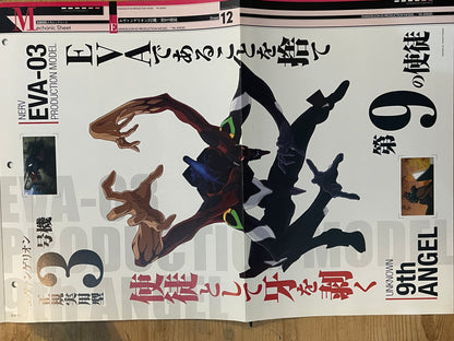 EVANGELION CHRONICLE Revised Vol.38 (2010) – Japan Anime Mook｜Neon Genesis Evangelion