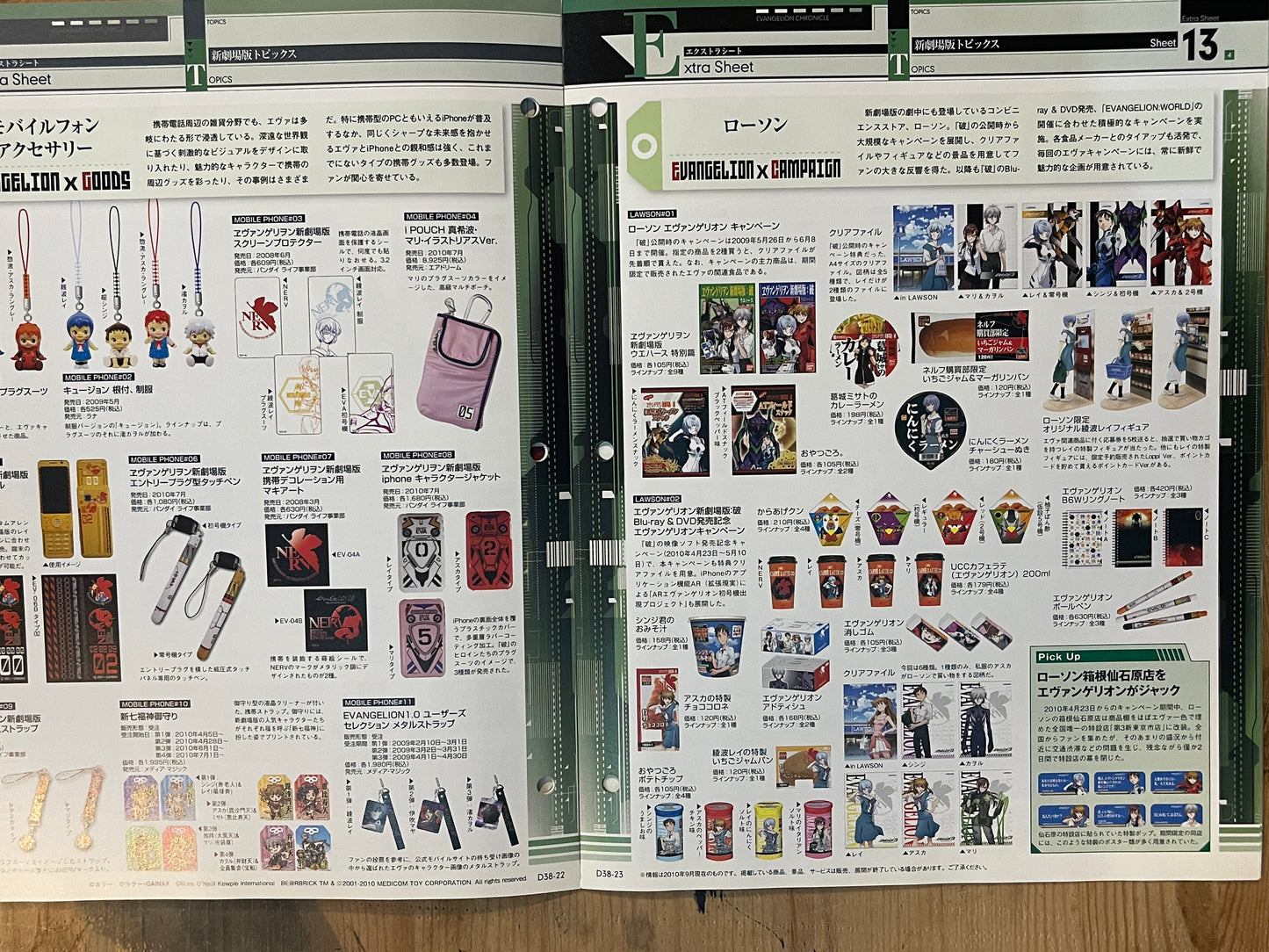 EVANGELION CHRONICLE Revised Vol.38 (2010) – Japan Anime Mook｜Neon Genesis Evangelion