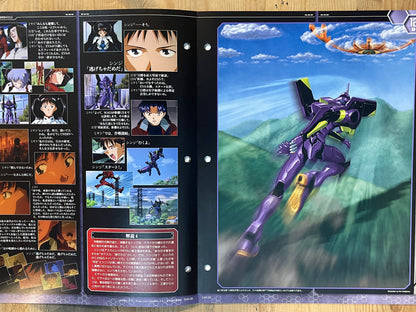 EVANGELION CHRONICLE Revised Vol.45 (2010) – Japan Anime Mook｜Neon Genesis Evangelion