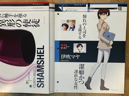 EVANGELION CHRONICLE Revised Vol.07 (2010) – Japan Anime Mook｜Neon Genesis Evangelion