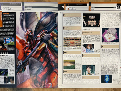 EVANGELION CHRONICLE Revised Vol.17 (2010) – Japan Anime Mook｜Neon Genesis Evangelion