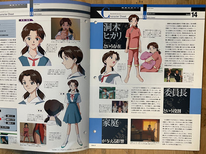 EVANGELION CHRONICLE Revised Vol.08 (2010) – Japan Anime Mook｜Neon Genesis Evangelion