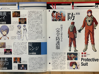 EVANGELION CHRONICLE Revised Vol.06 (2010) – Japan Anime Mook｜Neon Genesis Evangelion