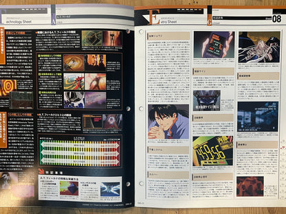 EVANGELION CHRONICLE Revised Vol.05 (2010) – Japan Anime Mook｜Neon Genesis Evangelion