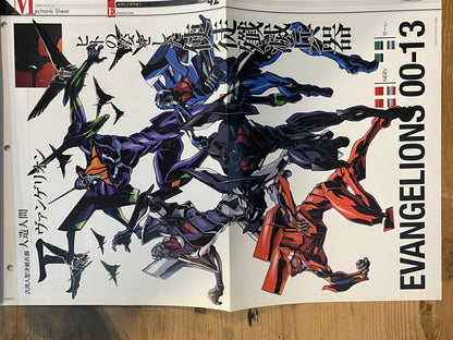 EVANGELION CHRONICLE Revised Vol.30 (2010) – Japan Anime Mook｜Neon Genesis Evangelion