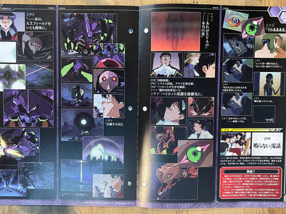 EVANGELION CHRONICLE Revised Vol.41 (2010) – Japan Anime Mook｜Neon Genesis Evangelion