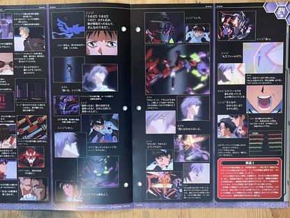 EVANGELION CHRONICLE Revised Vol.49 (2011) – Japan Anime Mook｜Neon Genesis Evangelion
