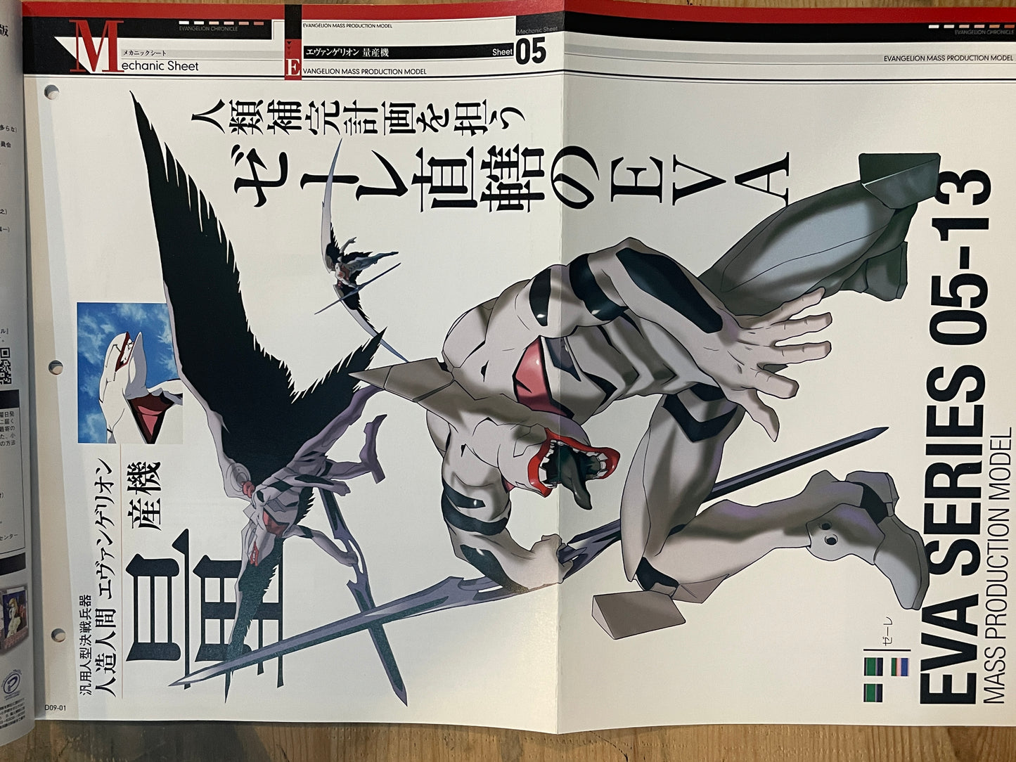 EVANGELION CHRONICLE Revised Vol.9 (2010) – Japan Anime Mook｜Neon Genesis Evangelion