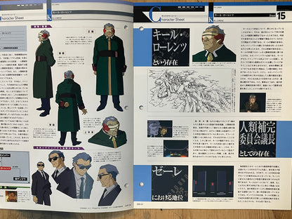 EVANGELION CHRONICLE Revised Vol.9 (2010) – Japan Anime Mook｜Neon Genesis Evangelion
