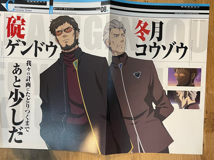 EVANGELION CHRONICLE Revised Vol.37 (2010) – Japan Anime Mook｜Neon Genesis Evangelion