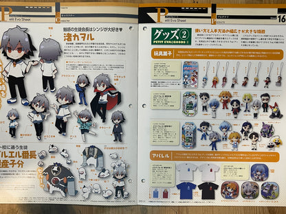 EVANGELION CHRONICLE Revised Vol.37 (2010) – Japan Anime Mook｜Neon Genesis Evangelion