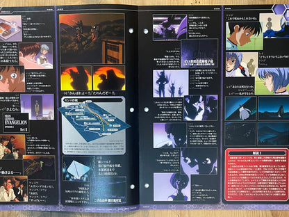 EVANGELION CHRONICLE Revised Vol.43 (2010) – Japan Anime Mook｜Neon Genesis Evangelion