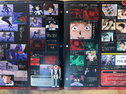 EVANGELION CHRONICLE Revised Vol.43 (2010) – Japan Anime Mook｜Neon Genesis Evangelion