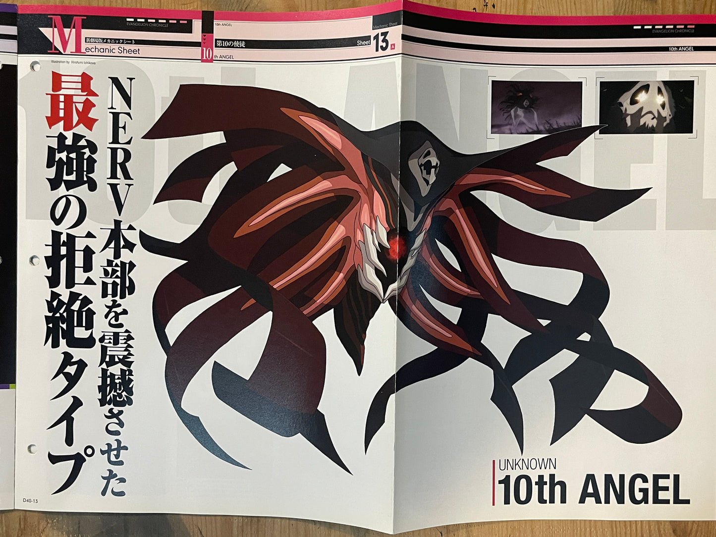 EVANGELION CHRONICLE Revised Vol.40 (2010) – Japan Anime Mook｜Neon Genesis Evangelion