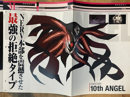 EVANGELION CHRONICLE Revised Vol.40 (2010) – Japan Anime Mook｜Neon Genesis Evangelion