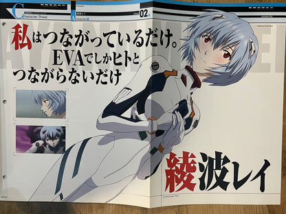 EVANGELION CHRONICLE Revised Vol.32 (2010) – Japan Anime Mook｜Neon Genesis Evangelion