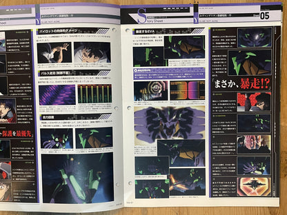 EVANGELION CHRONICLE Revised Vol.32 (2010) – Japan Anime Mook｜Neon Genesis Evangelion