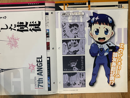 EVANGELION CHRONICLE Revised Vol.32 (2010) – Japan Anime Mook｜Neon Genesis Evangelion