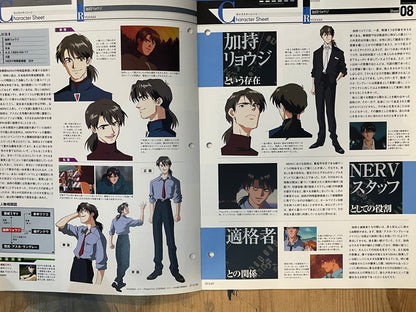 EVANGELION CHRONICLE Revised Vol.13 (2010) – Japan Anime Mook｜Neon Genesis Evangelion