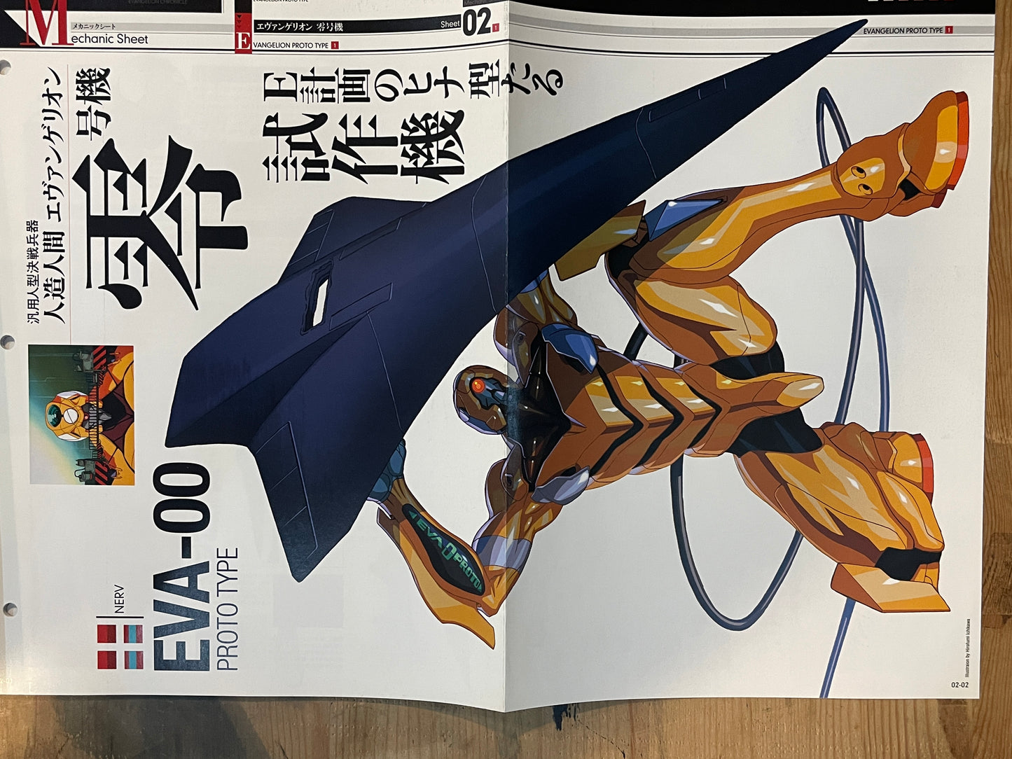 EVANGELION CHRONICLE Issue 2 (Japanese Edition) | Neon Genesis Evangelion Encyclopedia EVANGELION CHRONICLE Magazine Vol.02 – Japan Edition | Neon Genesis Eva Rare | Japanese Magazine