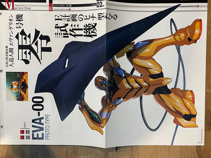 EVANGELION CHRONICLE Issue 2 (Japanese Edition) | Neon Genesis Evangelion Encyclopedia EVANGELION CHRONICLE Magazine Vol.02 – Japan Edition | Neon Genesis Eva Rare | Japanese Magazine