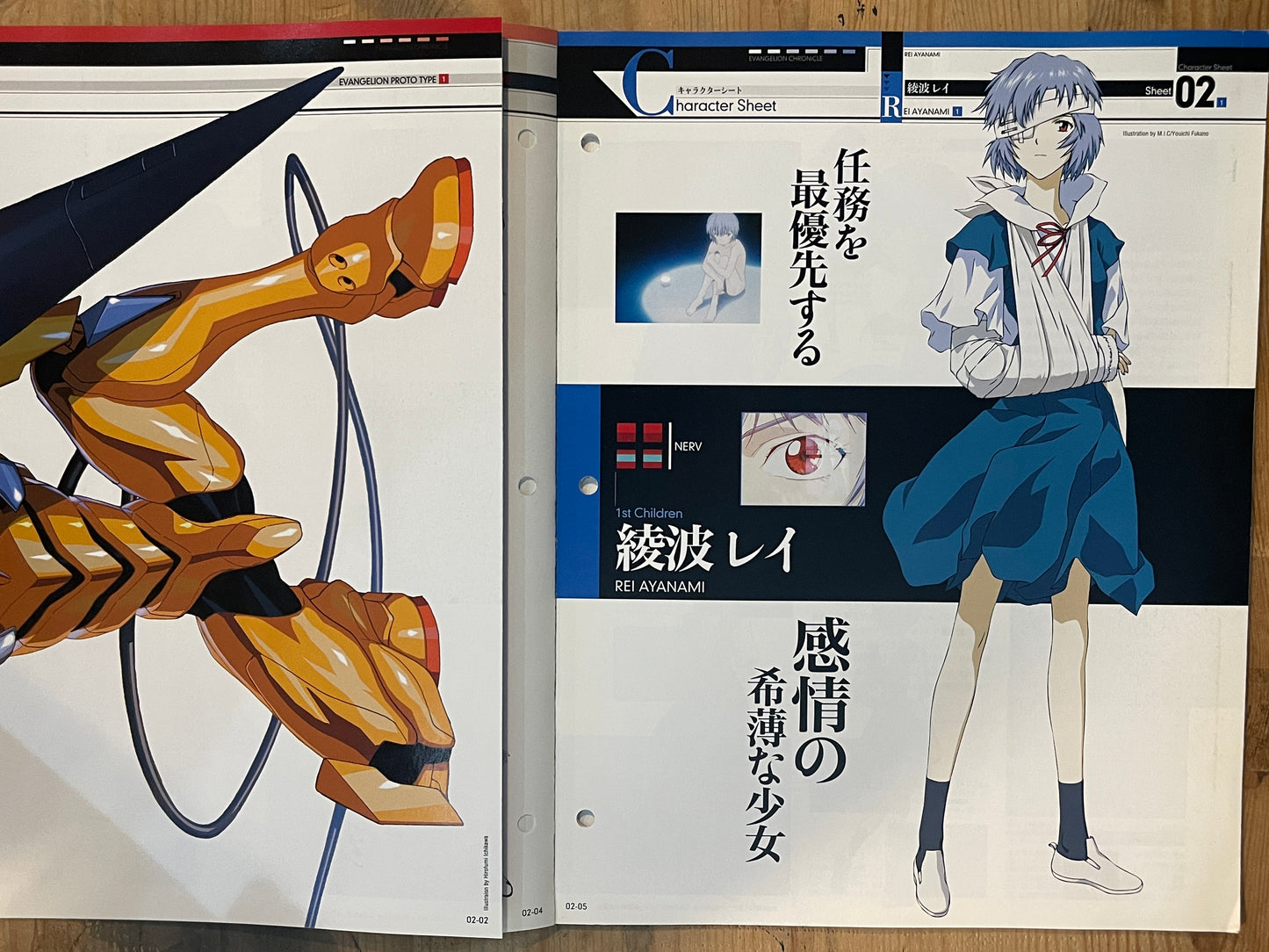 EVANGELION CHRONICLE Issue 2 (Japanese Edition) | Neon Genesis Evangelion Encyclopedia EVANGELION CHRONICLE Magazine Vol.02 – Japan Edition | Neon Genesis Eva Rare | Japanese Magazine