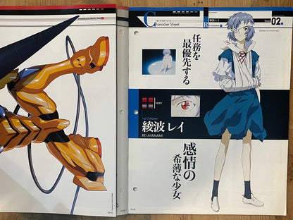EVANGELION CHRONICLE Issue 2 (Japanese Edition) | Neon Genesis Evangelion Encyclopedia EVANGELION CHRONICLE Magazine Vol.02 – Japan Edition | Neon Genesis Eva Rare | Japanese Magazine