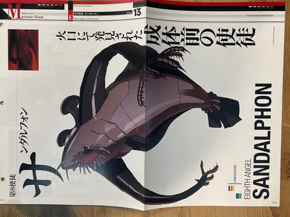 EVANGELION CHRONICLE Vol.16 – Japan Edition | Neon Genesis Eva Rare | Japanese Magazine