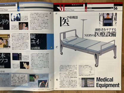 EVANGELION CHRONICLE Vol.16 – Japan Edition | Neon Genesis Eva Rare | Japanese Magazine