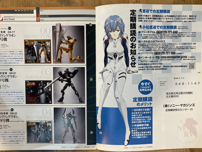 EVANGELION CHRONICLE Vol.16 – Japan Edition | Neon Genesis Eva Rare | Japanese Magazine