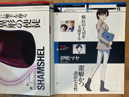 EVANGELION CHRONICLE Issue 7 (Japanese Edition) | Neon Genesis Evangelion Encyclopedia EVANGELION CHRONICLE Magazine Vol.07 – Japan Edition | Neon Genesis Eva Rare | Japanese Magazine