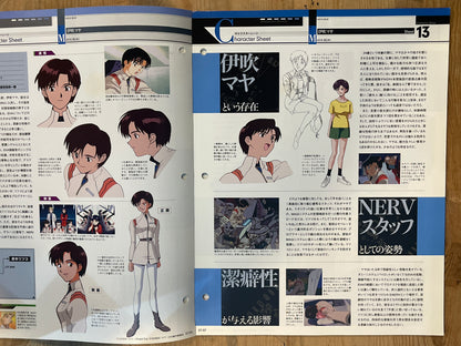 EVANGELION CHRONICLE Issue 7 (Japanese Edition) | Neon Genesis Evangelion Encyclopedia EVANGELION CHRONICLE Magazine Vol.07 – Japan Edition | Neon Genesis Eva Rare | Japanese Magazine