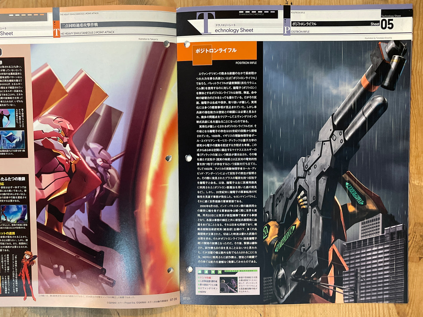 EVANGELION CHRONICLE Issue 7 (Japanese Edition) | Neon Genesis Evangelion Encyclopedia EVANGELION CHRONICLE Magazine Vol.07 – Japan Edition | Neon Genesis Eva Rare | Japanese Magazine
