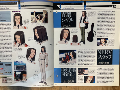 EVANGELION CHRONICLE Issue 20 (Japanese Edition) | Neon Genesis Evangelion Encyclopedia EVANGELION CHRONICLE Magazine Vol.20 – Japan Edition | Neon Genesis Eva Rare | Japanese Magazine