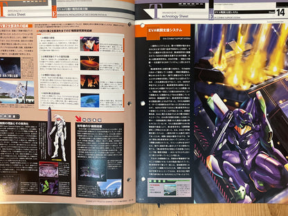 EVANGELION CHRONICLE Issue 20 (Japanese Edition) | Neon Genesis Evangelion Encyclopedia EVANGELION CHRONICLE Magazine Vol.20 – Japan Edition | Neon Genesis Eva Rare | Japanese Magazine