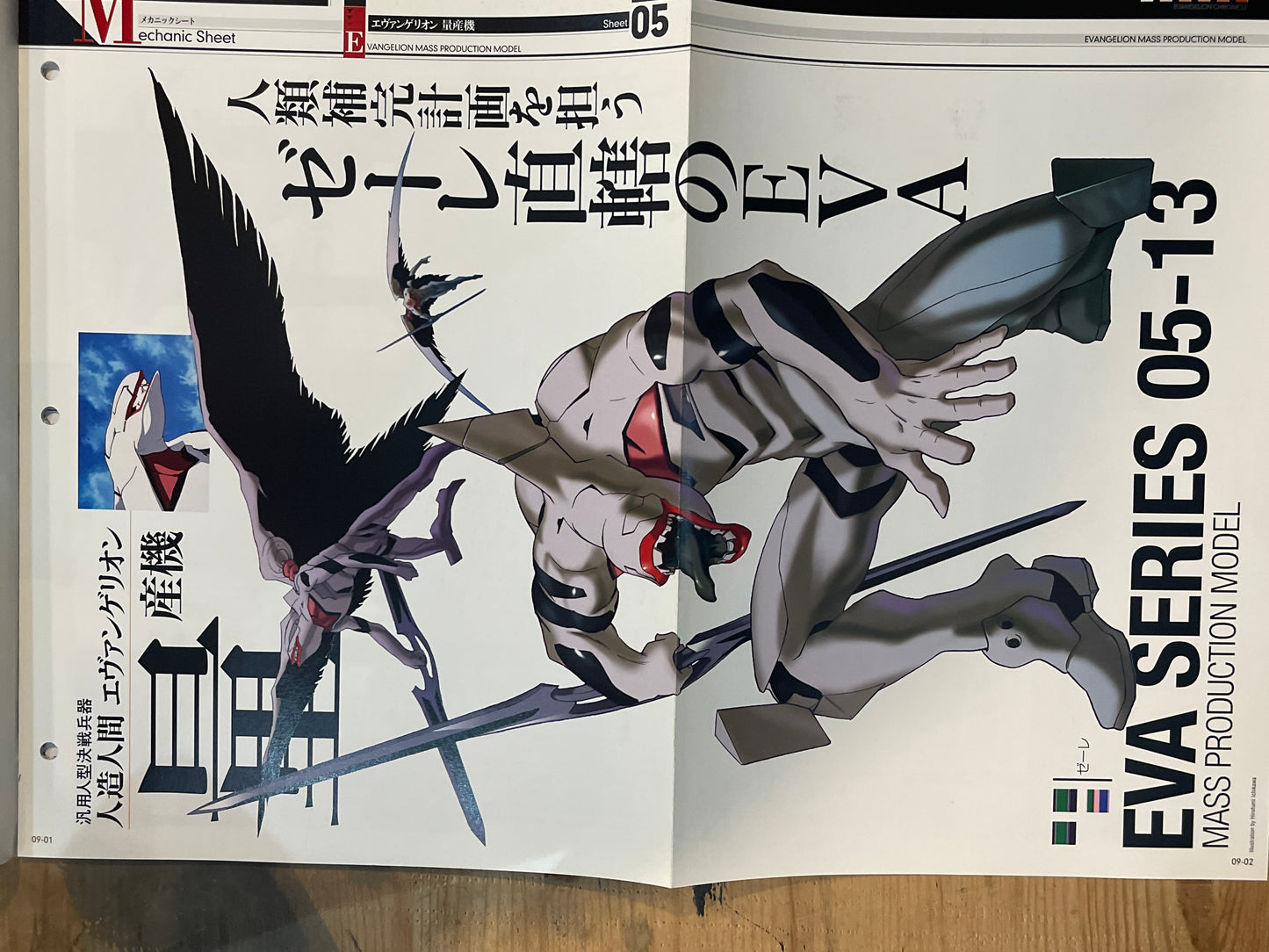 EVANGELION CHRONICLE Issue 9 (Japanese Edition) | Neon Genesis Evangelion Encyclopedia EVANGELION CHRONICLE Magazine Vol.09 – Japan Edition | Neon Genesis Eva Rare | Japanese Magazine