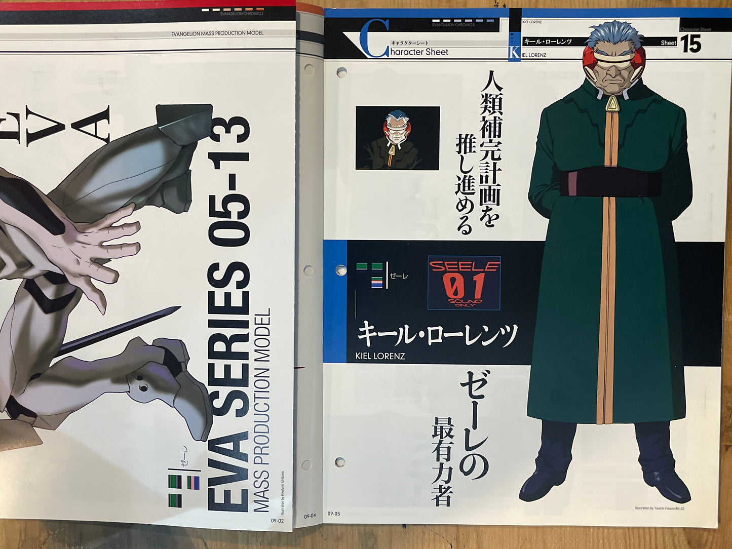 EVANGELION CHRONICLE Issue 9 (Japanese Edition) | Neon Genesis Evangelion Encyclopedia EVANGELION CHRONICLE Magazine Vol.09 – Japan Edition | Neon Genesis Eva Rare | Japanese Magazine