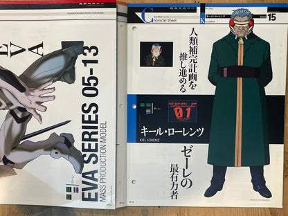 EVANGELION CHRONICLE Issue 9 (Japanese Edition) | Neon Genesis Evangelion Encyclopedia EVANGELION CHRONICLE Magazine Vol.09 – Japan Edition | Neon Genesis Eva Rare | Japanese Magazine