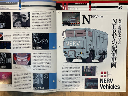 EVANGELION CHRONICLE Issue 9 (Japanese Edition) | Neon Genesis Evangelion Encyclopedia EVANGELION CHRONICLE Magazine Vol.09 – Japan Edition | Neon Genesis Eva Rare | Japanese Magazine