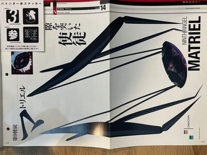 EVANGELION CHRONICLE No. 21 (Japanese Edition) | Neon Genesis Evangelion Encyclopedia EVANGELION CHRONICLE Magazine Vol.21 – Japan Edition | Neon Genesis Eva Rare | Japanese Magazine