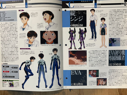 EVANGELION CHRONICLE No. 21 (Japanese Edition) | Neon Genesis Evangelion Encyclopedia EVANGELION CHRONICLE Magazine Vol.21 – Japan Edition | Neon Genesis Eva Rare | Japanese Magazine