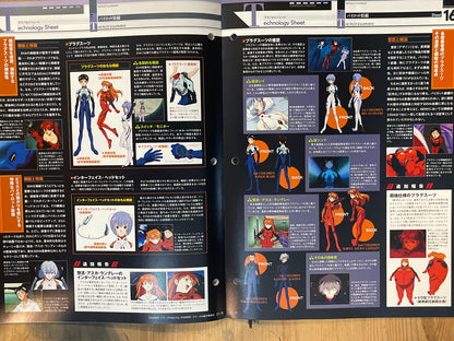 EVANGELION CHRONICLE No. 21 (Japanese Edition) | Neon Genesis Evangelion Encyclopedia EVANGELION CHRONICLE Magazine Vol.21 – Japan Edition | Neon Genesis Eva Rare | Japanese Magazine