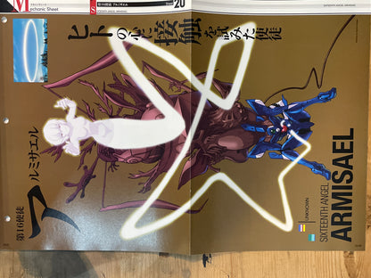 EVANGELION CHRONICLE No. 22 (Japanese Edition) | Neon Genesis Evangelion Encyclopedia EVANGELION CHRONICLE Magazine Vol.22 – Japan Edition | Neon Genesis Eva Rare | Japanese Magazine