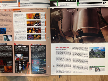 EVANGELION CHRONICLE No. 22 (Japanese Edition) | Neon Genesis Evangelion Encyclopedia EVANGELION CHRONICLE Magazine Vol.22 – Japan Edition | Neon Genesis Eva Rare | Japanese Magazine