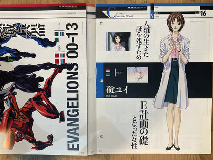 EVANGELION CHRONICLE Issue 30 (Japanese Edition) | Neon Genesis Evangelion Encyclopedia EVANGELION CHRONICLE Magazine Vol.30 – Japan Edition | Neon Genesis Eva Rare | Japanese Magazine