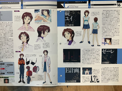 EVANGELION CHRONICLE Issue 30 (Japanese Edition) | Neon Genesis Evangelion Encyclopedia EVANGELION CHRONICLE Magazine Vol.30 – Japan Edition | Neon Genesis Eva Rare | Japanese Magazine