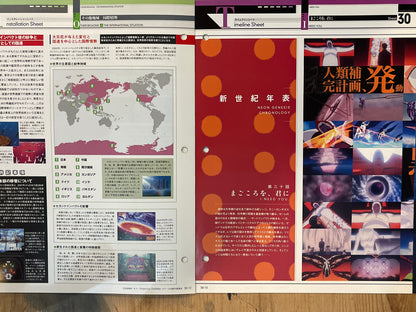 EVANGELION CHRONICLE Issue 30 (Japanese Edition) | Neon Genesis Evangelion Encyclopedia EVANGELION CHRONICLE Magazine Vol.30 – Japan Edition | Neon Genesis Eva Rare | Japanese Magazine