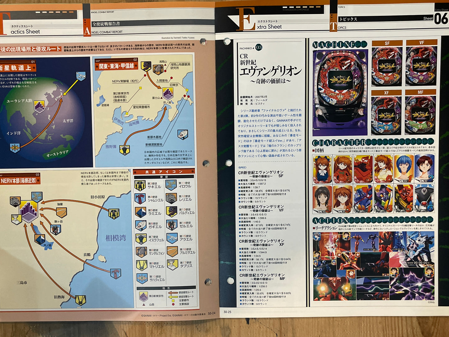 EVANGELION CHRONICLE Issue 30 (Japanese Edition) | Neon Genesis Evangelion Encyclopedia EVANGELION CHRONICLE Magazine Vol.30 – Japan Edition | Neon Genesis Eva Rare | Japanese Magazine